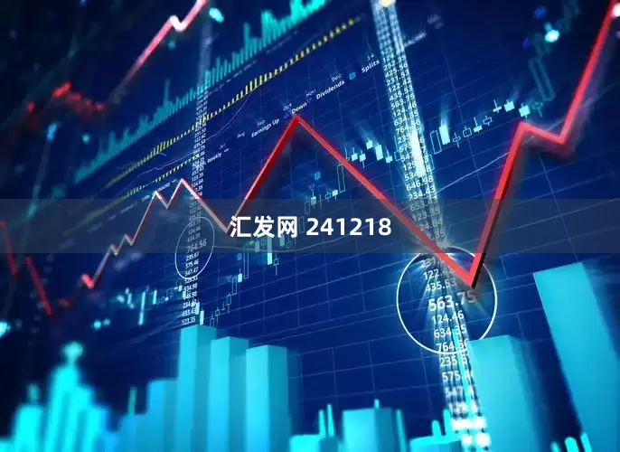 汇发网 241218